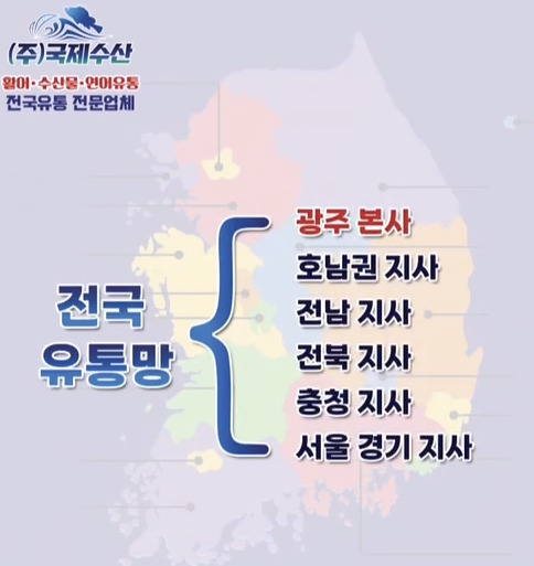 전국 납품