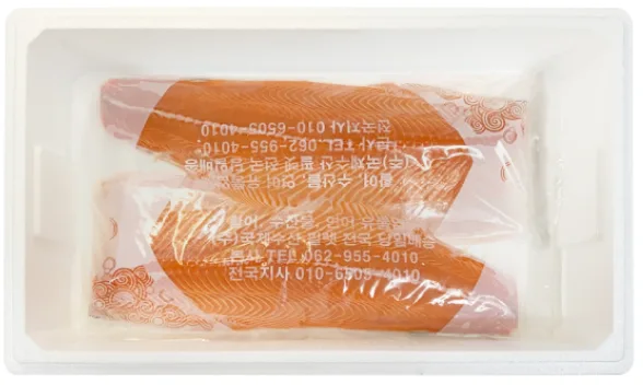 냉장 포장